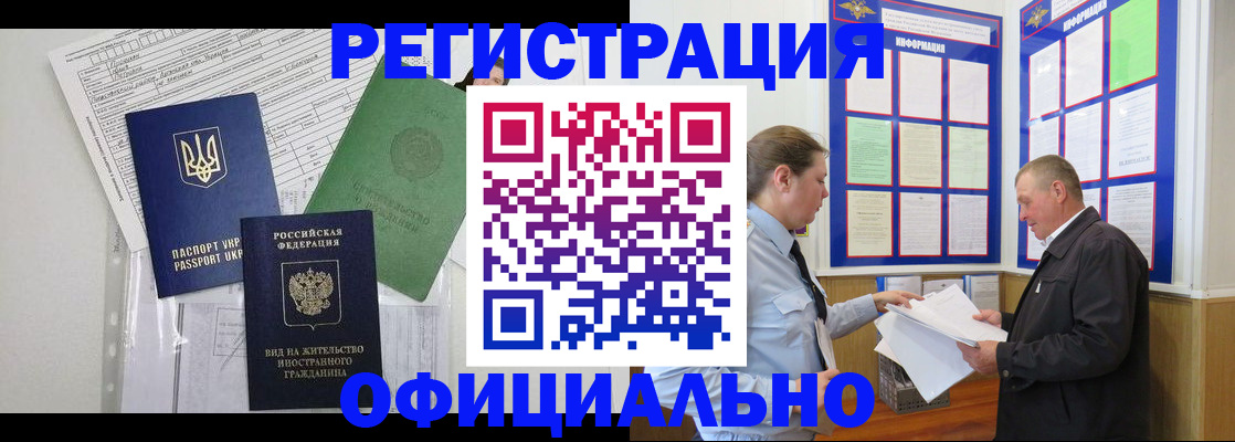 прописка паспорт в Кулебаки